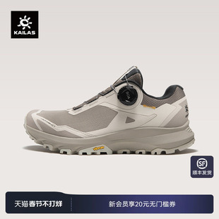 KAILAS凯乐石括苍BOA低帮徒步鞋轻量防滑透气户外徒步登山女款