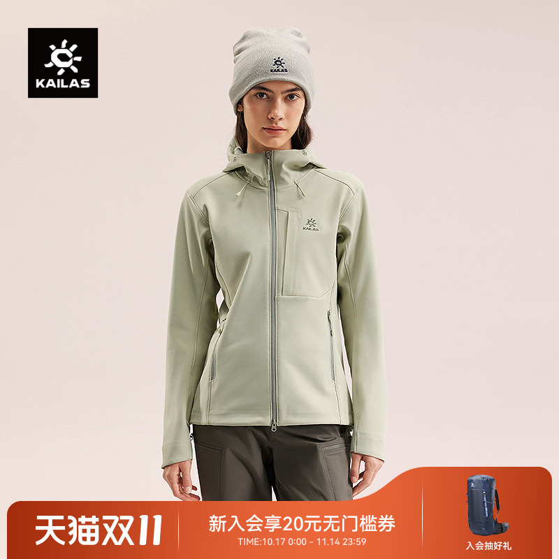 KAILAS凯乐石软壳衣连帽