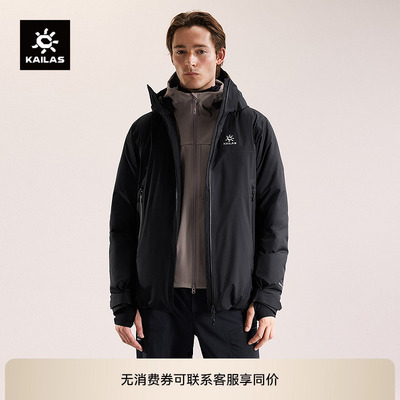 凯乐石阿斯本硬壳羽绒服