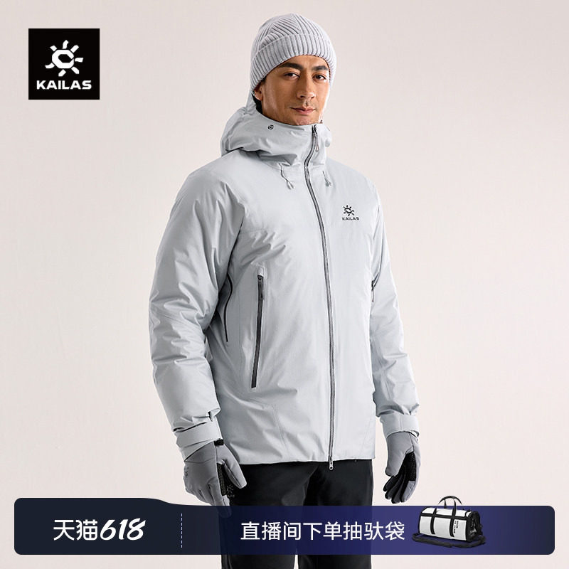 KAILAS凯乐石硬壳羽绒服鹅绒FLT防水保暖防风徒步登山滑雪外套男