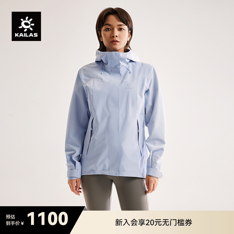 KAILAS凯乐石猎风冲锋衣FLT防风防水透气户外徒步登山服外套