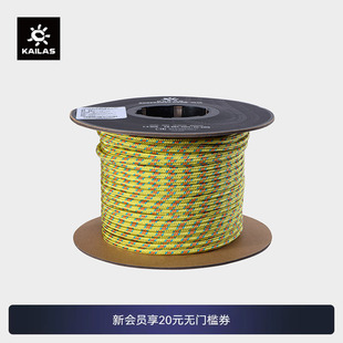 Cord Accessary 户外运动 ER301A 5mm 50m 辅绳 KAILAS凯乐石