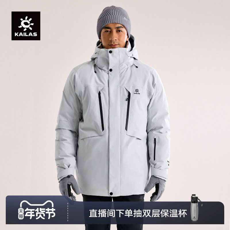 KAILAS凯乐石中长羽绒服700蓬鹅绒防风户外滑雪徒步外套男款