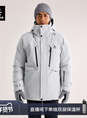 KAILAS凯乐石中长羽绒服700蓬鹅绒防风户外滑雪徒步外套男款