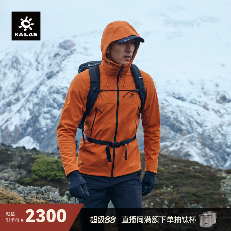 ��M8 IC-MAX������� S KAILAS����ʯ��ñ����������GTX������û����ʱ���ɽ��