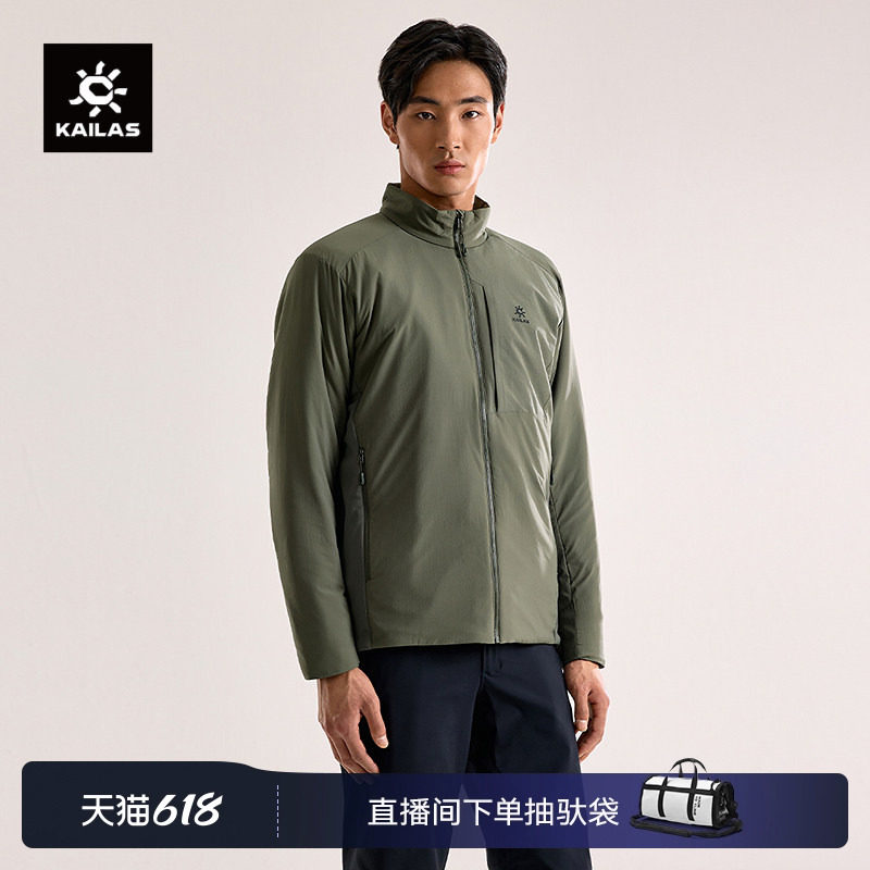 KAILAS凯乐石AC 60 立领棉服P棉保暖外套防泼户外登山徒步男款