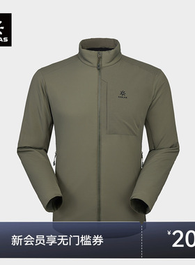 KAILAS凯乐石RH60立领棉服男款轻量保暖户外徒步登山立领夹克外套