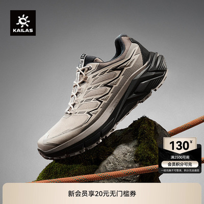 KAILAS凯乐石远征 MAX FLT防水跑山徒步鞋防滑户外运动登山男款
