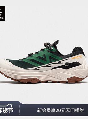 KAILAS凯乐石FUGA EX3越野跑山鞋防滑抓地缓震透气户外运动男款