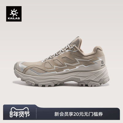 KAILAS凯乐石远征【透气版】徒步鞋低帮轻量耐磨防滑户外登山鞋女