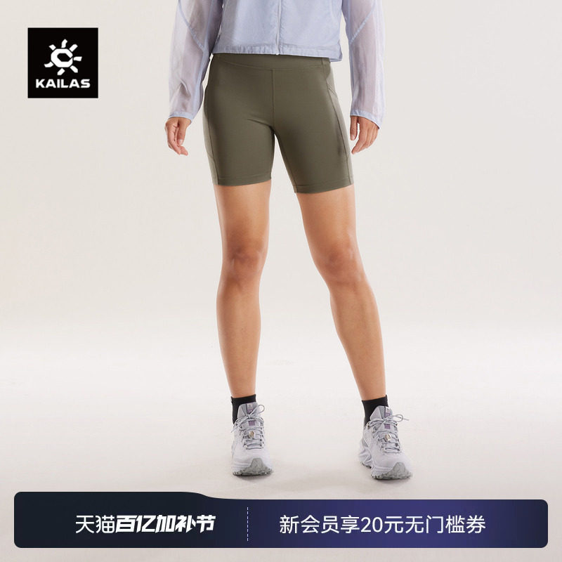 KAILAS凯乐石四分leggings轻薄透气耐刮户外运动徒步跑山短裤女