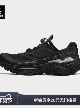 KAILAS凯乐石FUGA EX 3越野跑山鞋防砂透气防滑超轻缓震户外女款