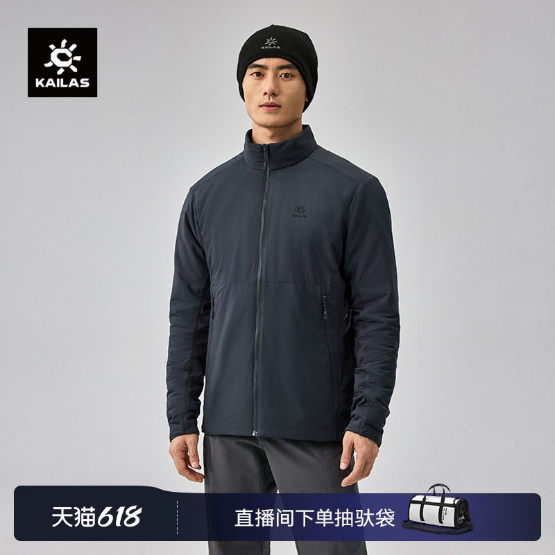 KAILAS凯乐石AC 40 立领棉服P棉运动保暖外套防泼户外轻徒步男款