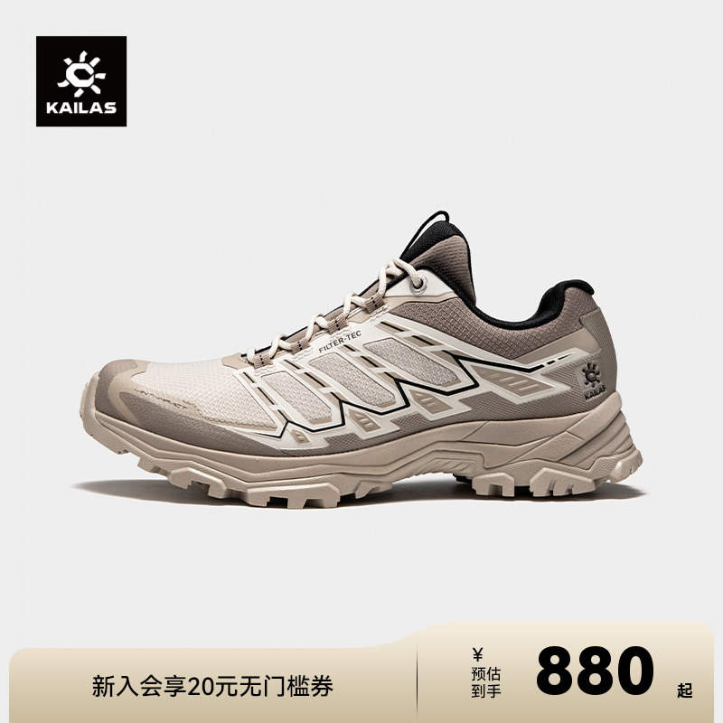 KAILAS凯乐石远征-5 FLT防水徒步鞋Vibram防滑耐磨户外登山鞋女