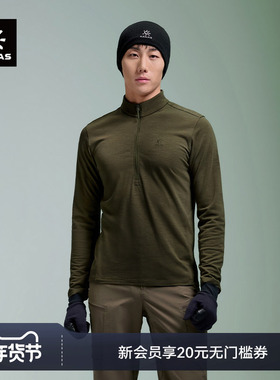 KAILAS凯乐石羊毛立领功能长袖T恤美利奴速干户外运动攀登徒步男