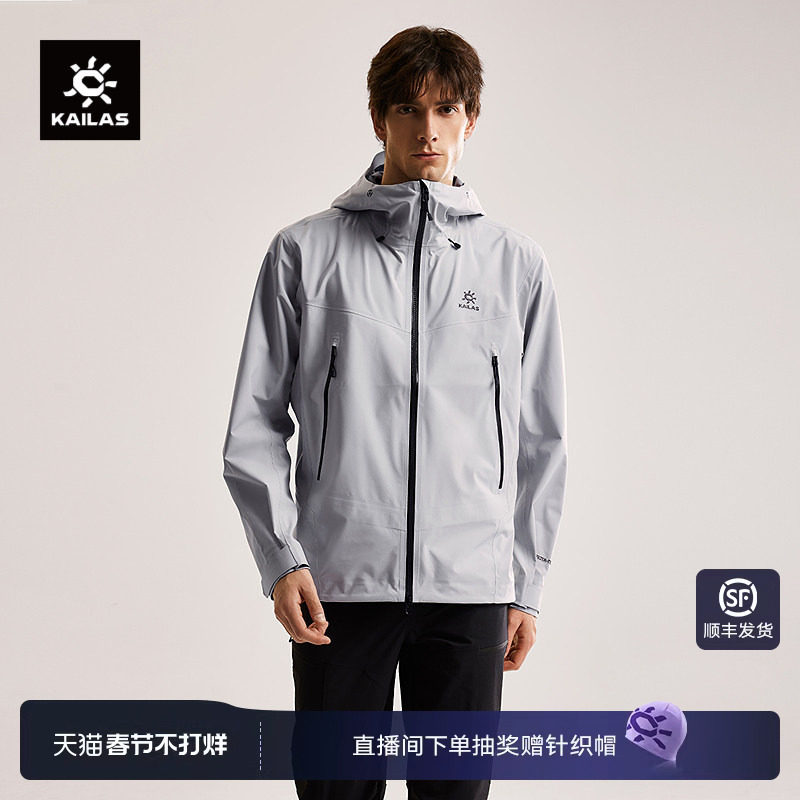 冲锋衣可以干洗吗？2026年最新结论：不能，这是唯一正确的答案