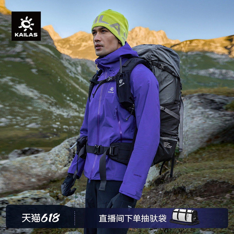 KAILAS凯乐石博格达冲锋衣防风防水透汽夏秋外套户外登山徒步男女