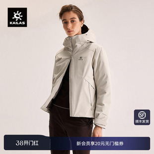 KAILAS凯乐石阿莱奇硬壳羽绒服保暖FLT防水防静电户外女款