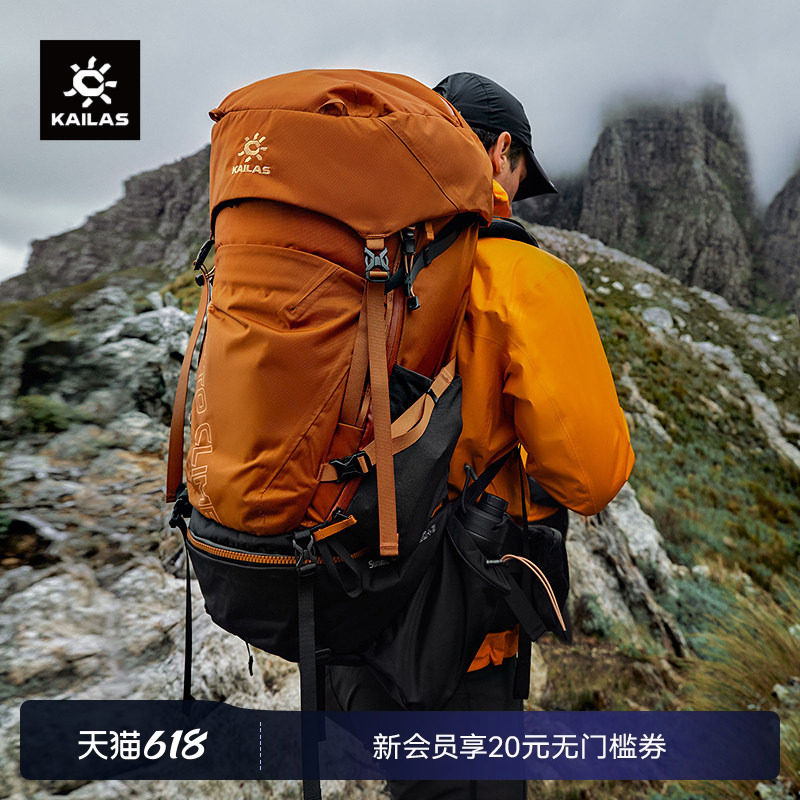KAILAS凯乐石 巅峰Carbon III 50+5 登山徒步背包碳板户外运动