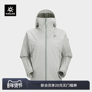 KAILAS凯乐石博格达PLUS冲锋衣防风防水夹棉外套户外徒步滑雪女款