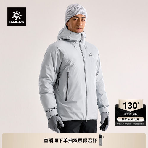 凯乐石阿斯本硬壳羽绒服男款