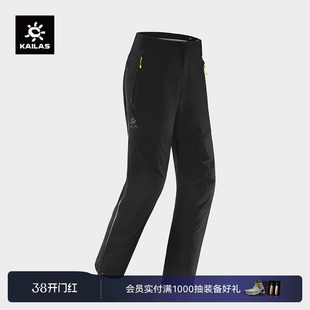 KAILAS凯乐石SD500 S冲锋裤GTX防风防水户外运动技术攀登山男女