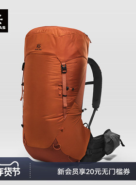 KAILAS凯乐石山麓(Foothill)45轻量徒步背包耐磨户外运动露营