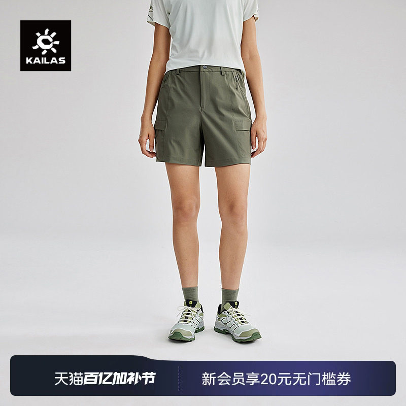 KAILAS凯乐石T9-X速干短裤CORDURA轻量耐磨快干户外登山徒步裤女