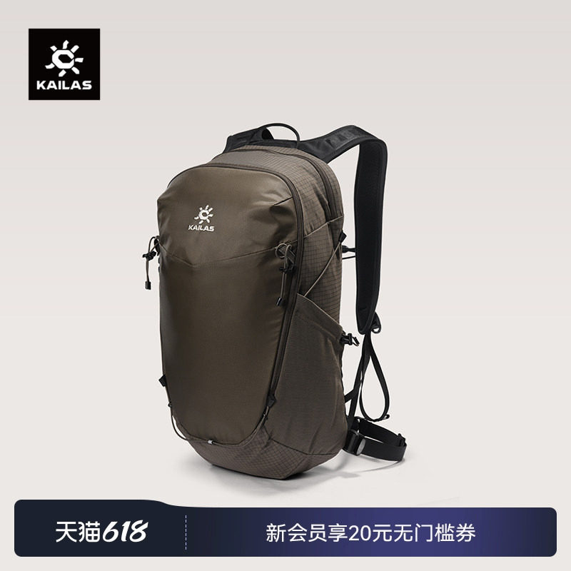 KAILAS凯乐石远山（Far Mountain）16 轻量透气徒步户外运动背包