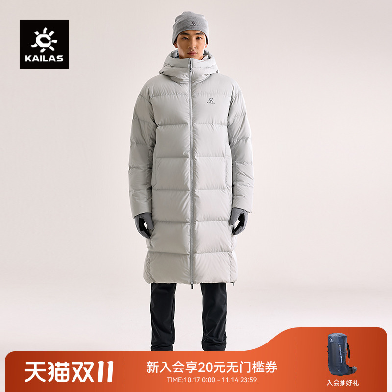 凯乐石中性长款羽绒服保暖透气防钻绒800蓬鹅绒户外滑雪外套男款