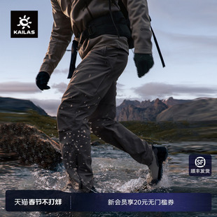 KAILAS凯乐石T10-PRO软壳裤CORDURA耐磨防风户外运动登山徒步男款