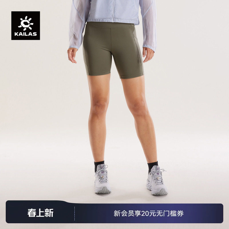 KAILAS凯乐石四分leggings轻薄透气耐刮户外运动徒步跑山短裤女