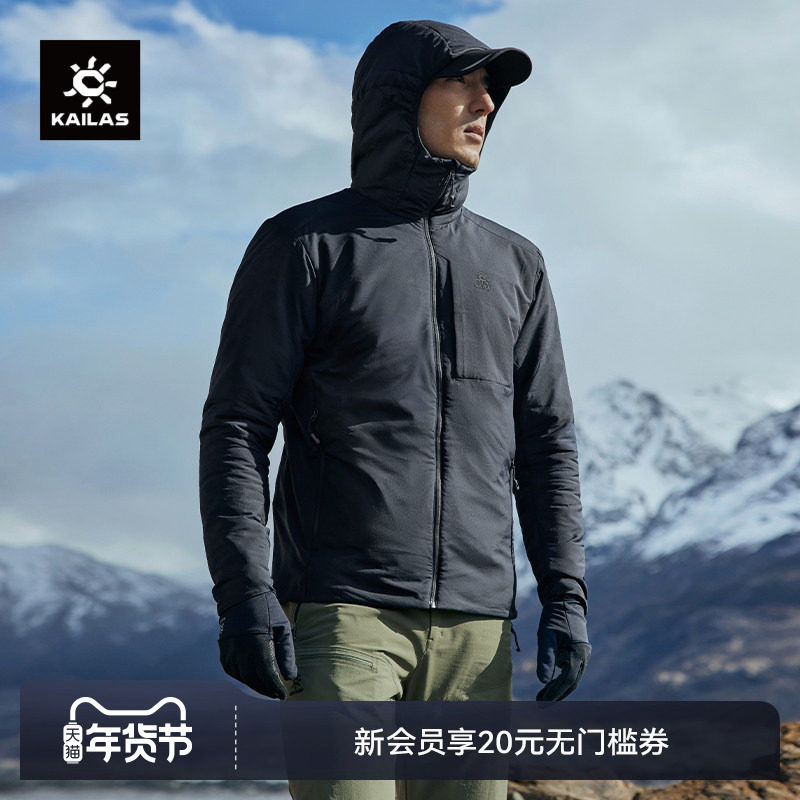 KAILAS凯乐石AC 80连帽棉服P棉保暖外套防泼水户外登山徒步男款,户外/登山/野营/旅行用品,保暖棉衣,淘宝优惠券,粉丝福利购,淘宝优惠卷