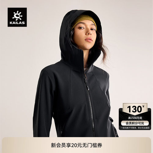 KAILAS凯乐石长款连帽软壳衣外套防风防泼薄绒户外运动登山徒步女