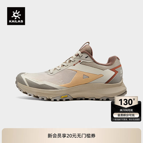 凯乐石括苍【透气版】徒步鞋女款
