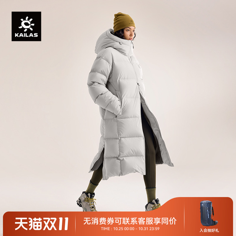 凯乐石中性长款羽绒服保暖透气防钻绒800蓬鹅绒户外滑雪外套女款