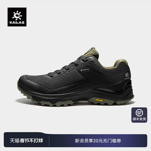 KAILAS凯乐石 GTX 徒步鞋【防水版】户外防滑透气耐磨登山鞋男款