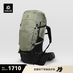 巅峰 Summit KAILAS凯乐石 徒步背包户外登山露营