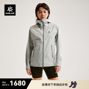KAILAS凯乐石格木冲锋衣FLT 3L防风防水透汽户外登山徒步外套女款