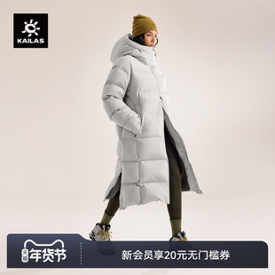 凯乐石中性长款羽绒服保暖透气防钻绒800蓬鹅绒户外滑雪外套女款