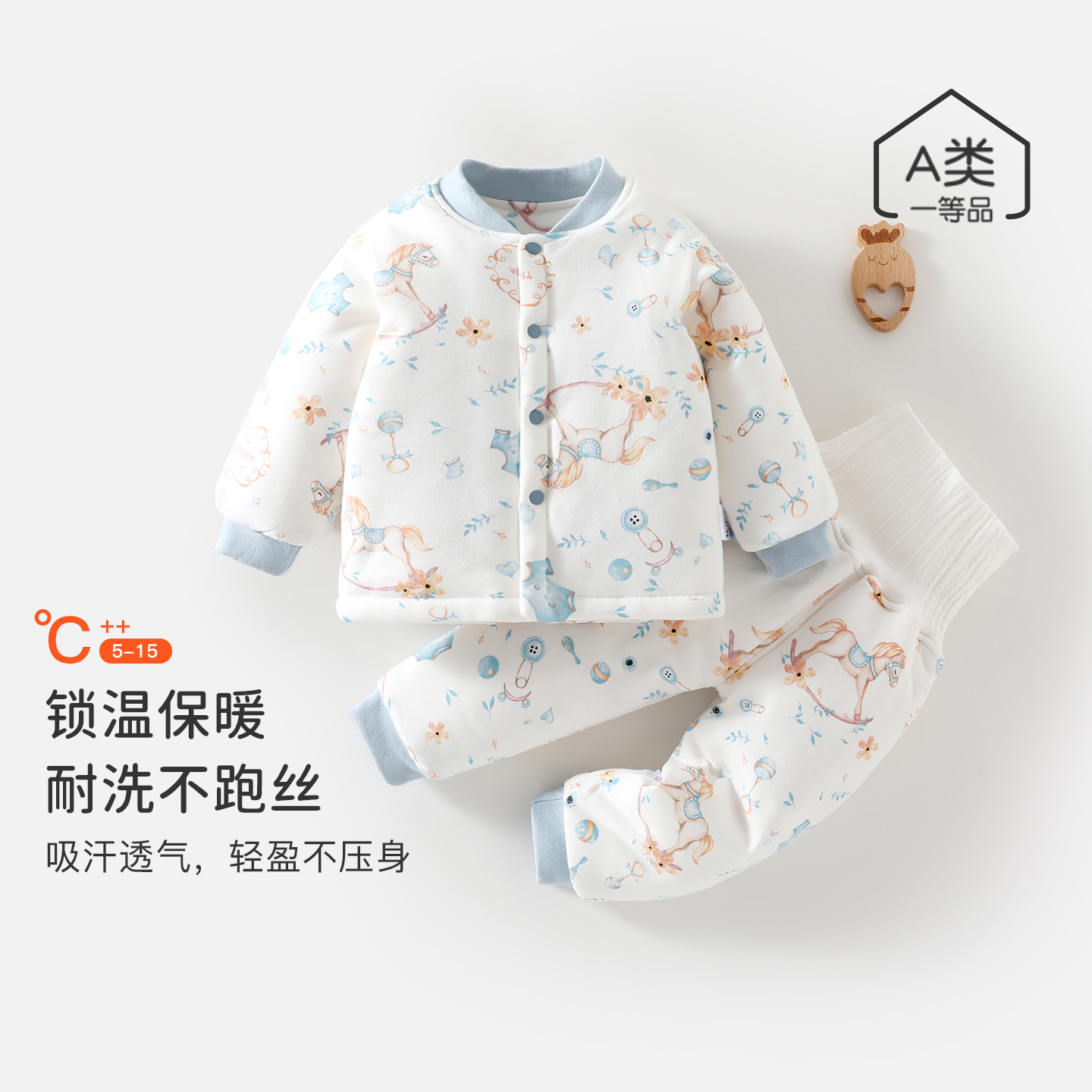 婴儿冬季夹棉保暖内衣套装