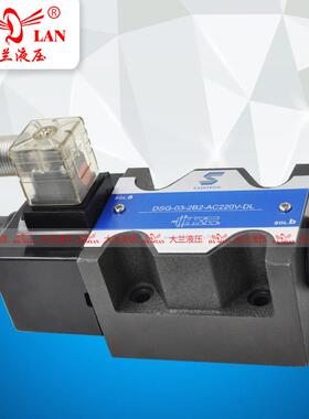SAINTFON插头式10通径单头电磁换向阀DSG-03-2B2/2B11B-AC220V-DL