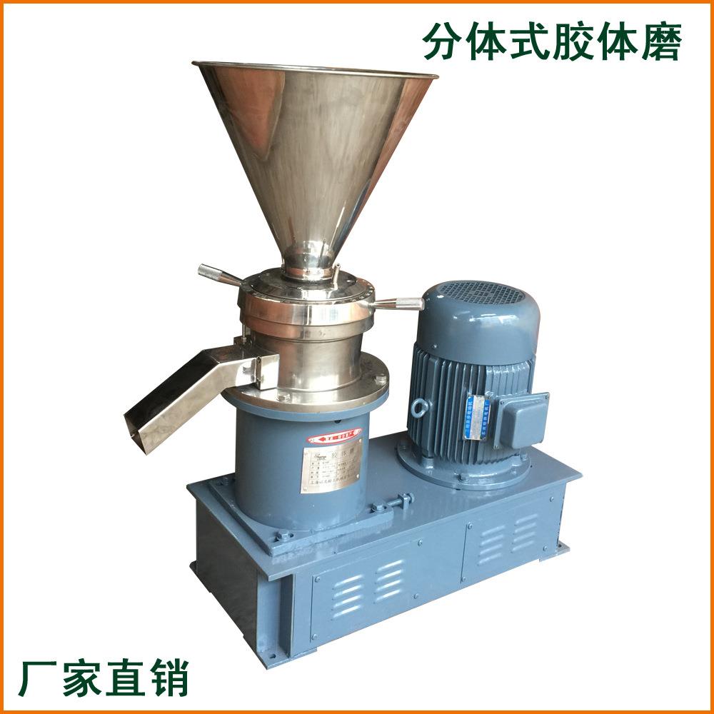 供应方形出料高粘度物料研磨分散分体式不锈钢胶体磨7.5Kw