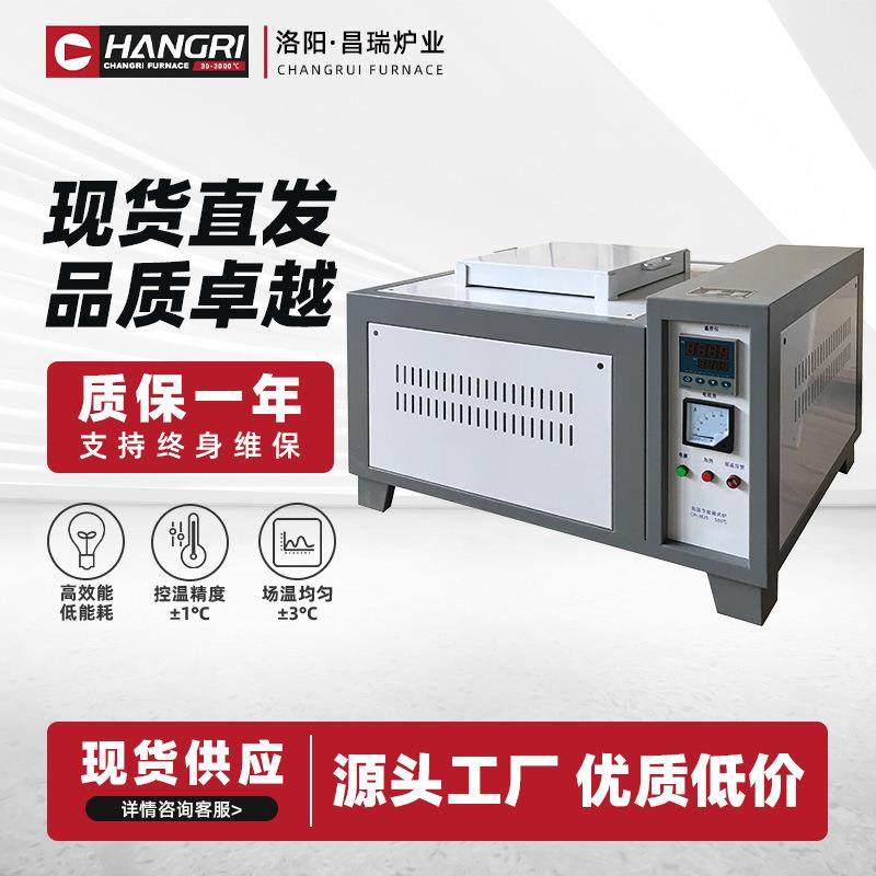 厂家供应真空箱式炉箱式真空炉马弗炉高温烧结热处理实验箱式电炉,五金/工具,实验电炉,淘宝优惠券,粉丝福利购,淘宝优惠卷