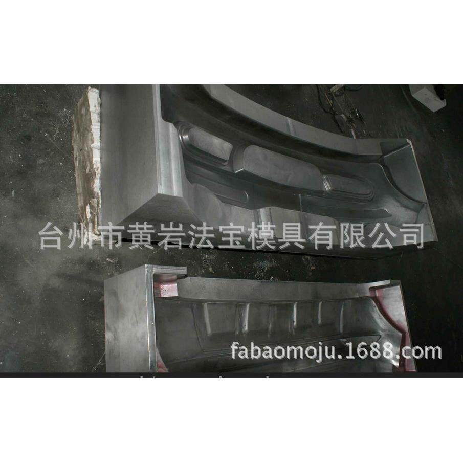 专业开发电动汽车面罩仪表外壳塑料件汽车保险杠注塑模具