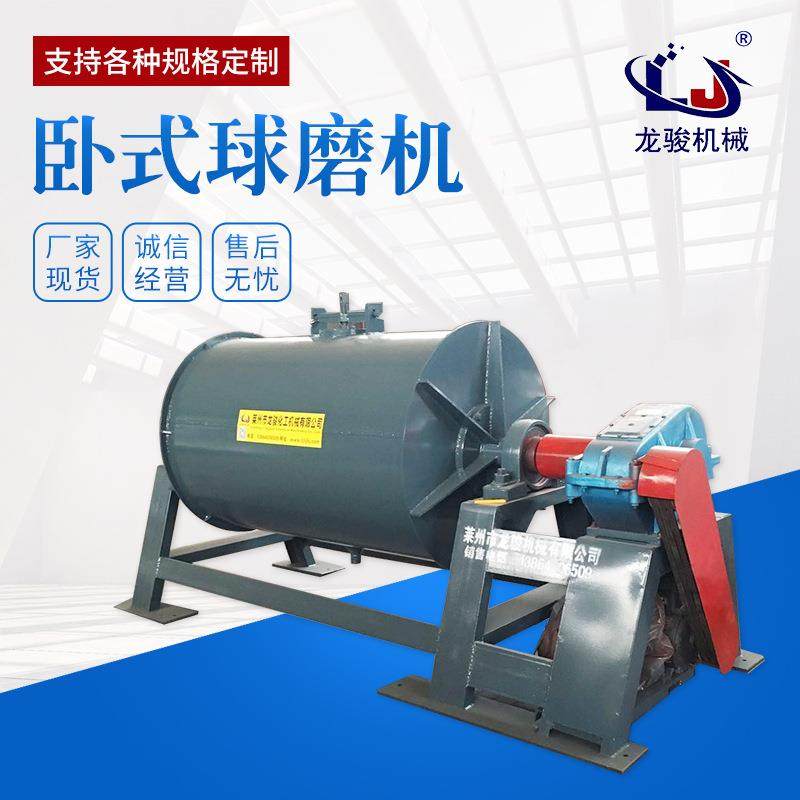 化工不锈钢卧式球磨机干粉液体研磨机颗粒油漆小型实验球磨机,机械设备,研磨机,淘宝优惠券,粉丝福利购,淘宝优惠卷