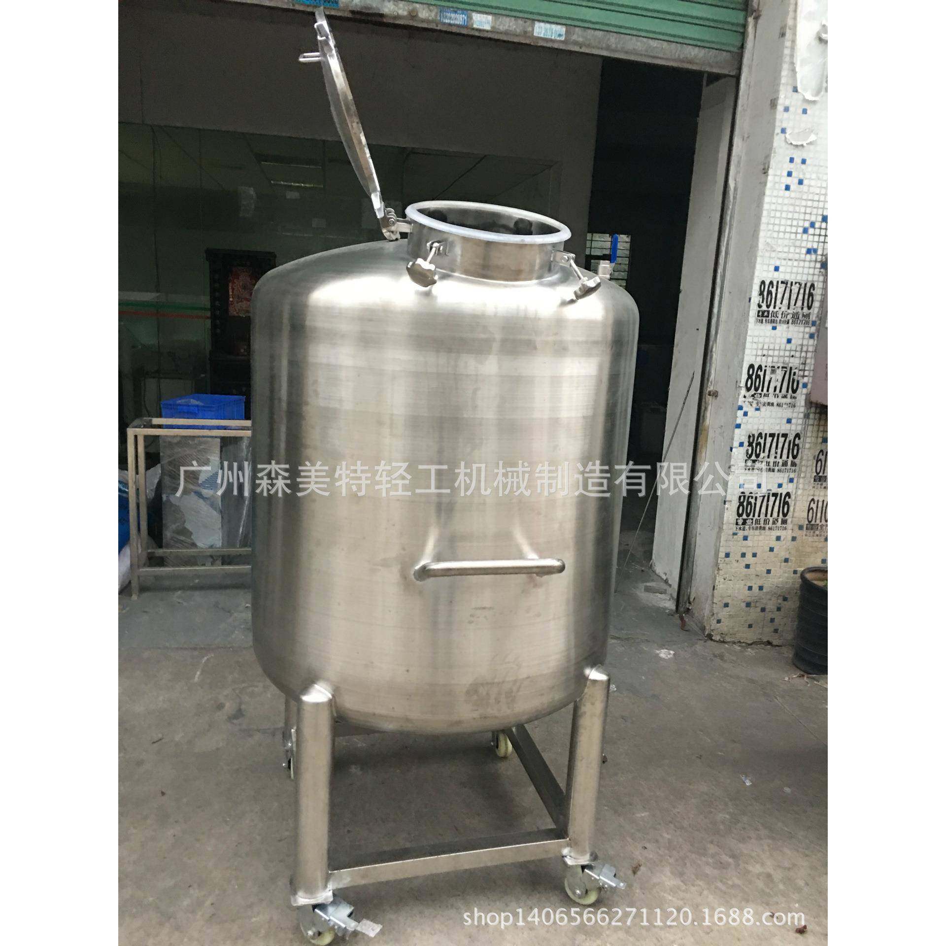 储液罐304不锈钢单层存储罐饮品储料罐精华液储蓄罐储存拉缸,清洗/食品/商业设备,奶罐/储罐,淘宝优惠券,粉丝福利购,淘宝优惠卷