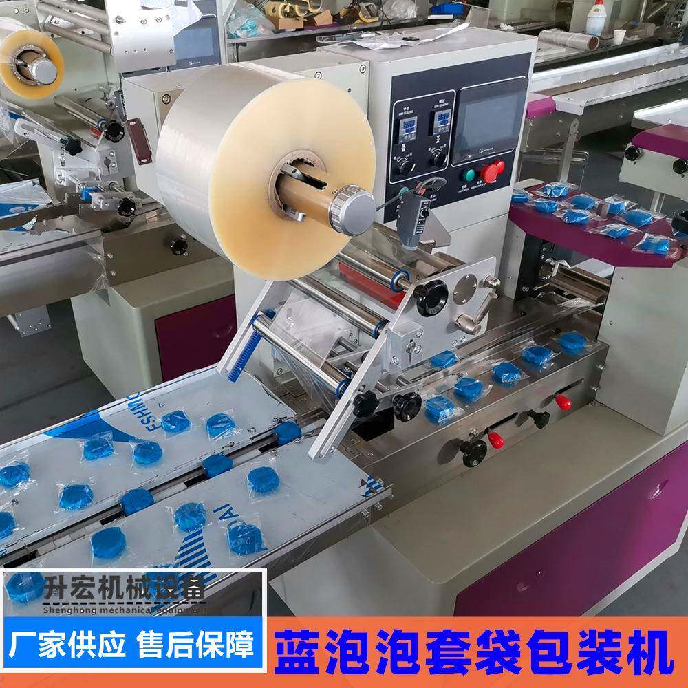 供应洁厕蓝泡泡包装机清洁疏通块自动包装机械洁厕宝枕式多功能