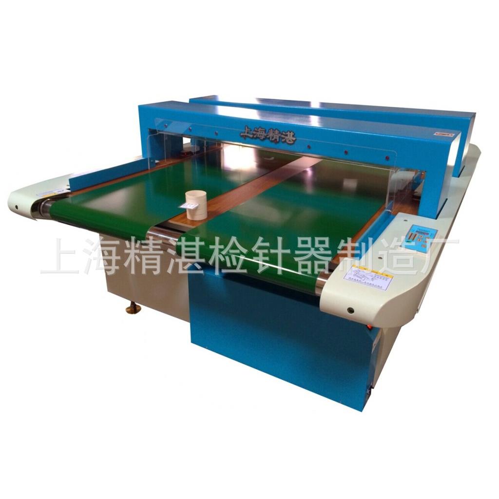 检针机9点检测方法检针机测试球检针机上海厂家供应