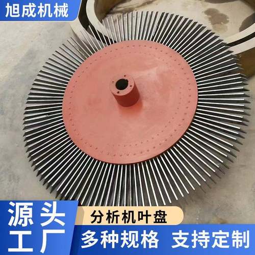 厂家现货供应磨粉机配件分析机叶盘风机叶轮减速机风机轴承室